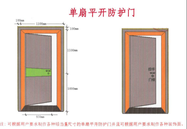 宜春2mmpb防护铅门